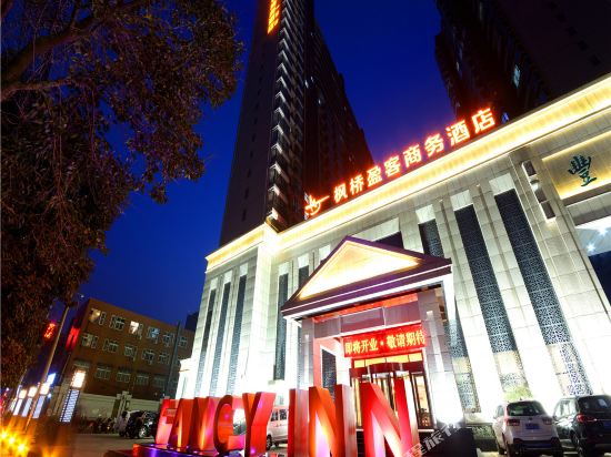 Fancy Inn - last minute hotel in Zhengzhou