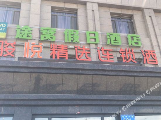 Junyue Selected Ganzhou District Railway Station in Zhangye Gansu Province in Zhangye, People's Republic of China