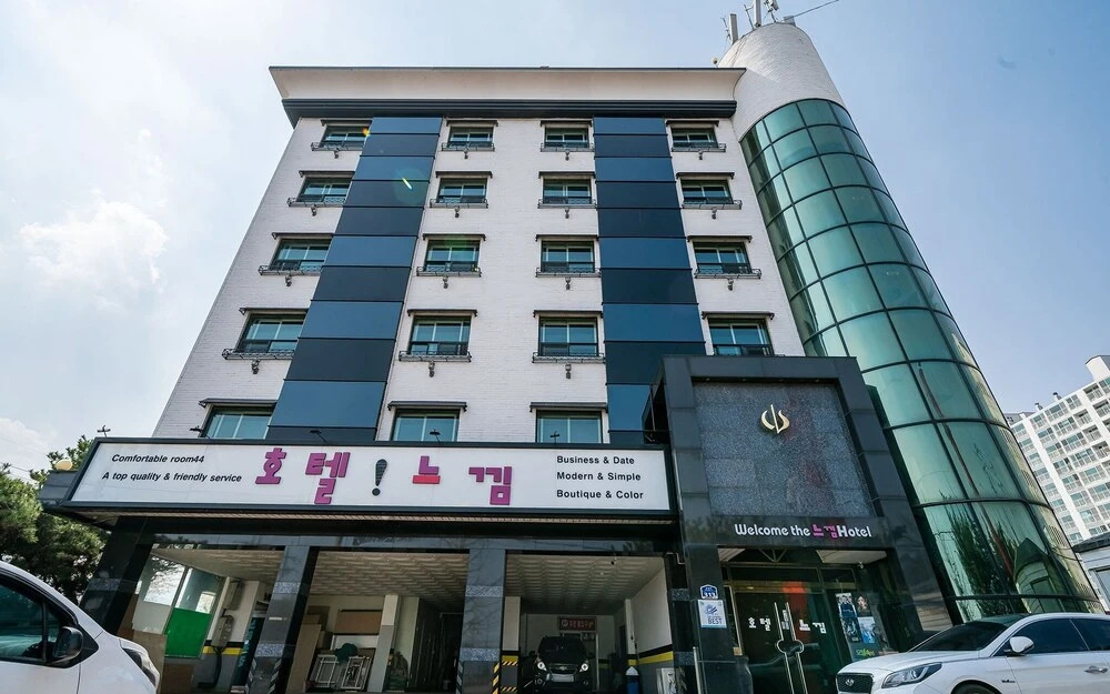 Sokcho Neukkim in Sokcho, South Korea