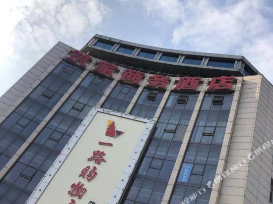 Zhujia Business Hotel — hotel in Qian'an