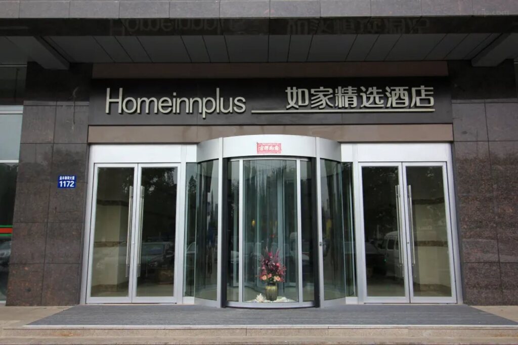 Home Inn Plus Hotel — 4-Star Luxury Hotel in Yantai, People's Republic of China