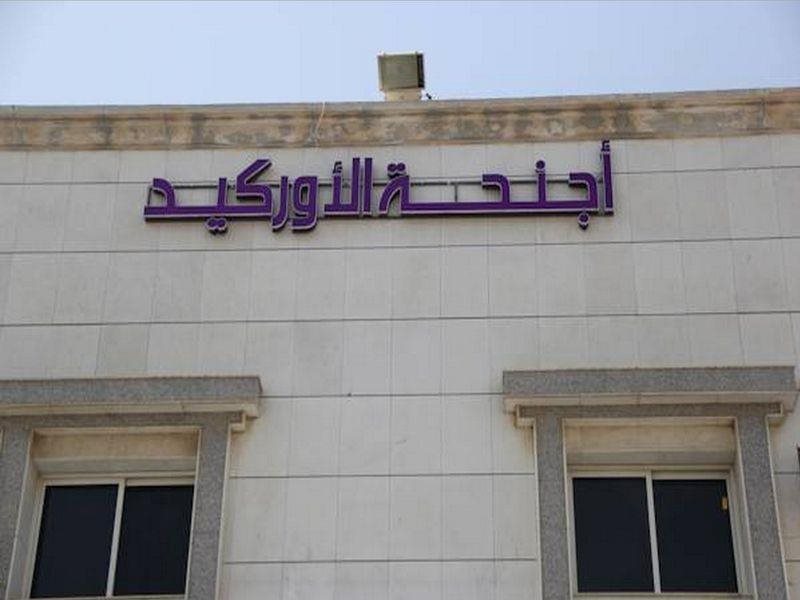 Orchid Suites 1 - last minute hotel in Jeddah