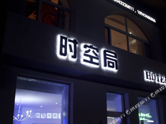 Time in Jilin, People's Republic of China