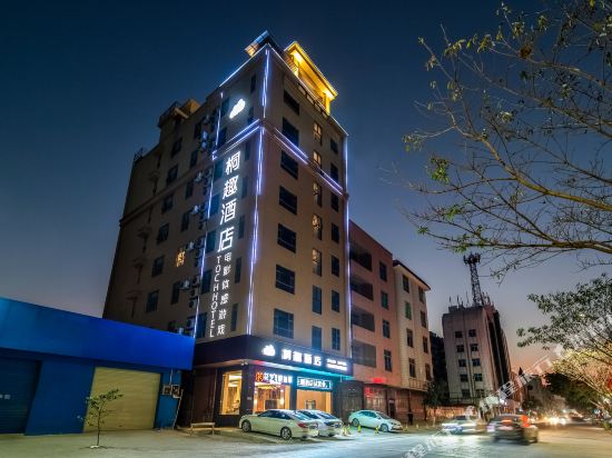 Huazhou Tongqu Hotel in Huazhou, People's Republic of China