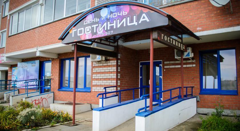 Den' i noch mini hotel - last minute hotel in Kirov