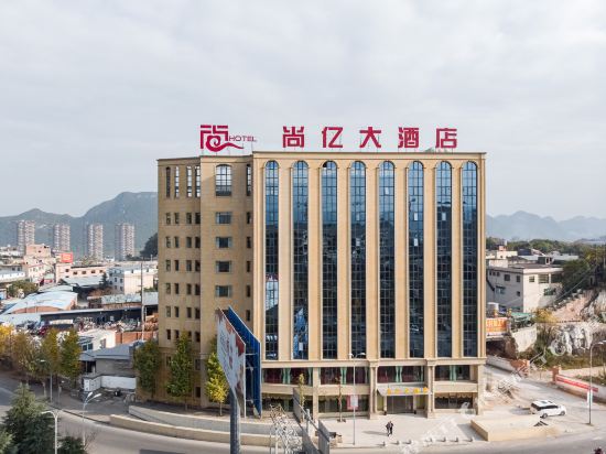 Shangyi Hotel - carbon neutral hotel in Guiyang