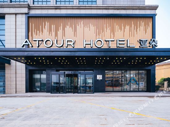Atour Hotel - last minute hotel in Shaoxing