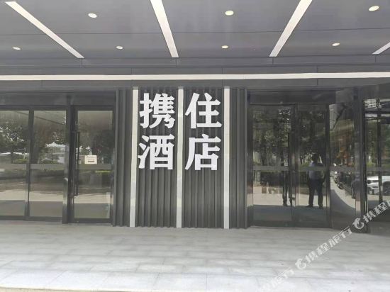 Hotel with you in Xinzheng, People's Republic of China