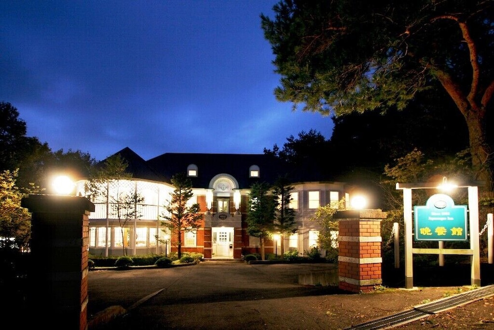 Puti Hoteru Vansankan - last minute hotel in Unknown City