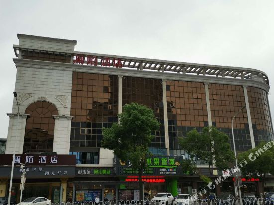 Lanmo Hotel - carbon neutral hotel in Xiangtan