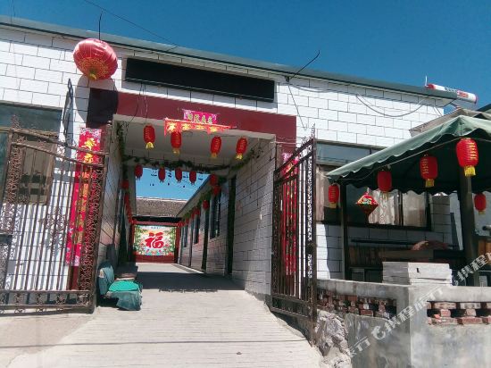 Laofangzi Farm House - last minute hotel in Beijing