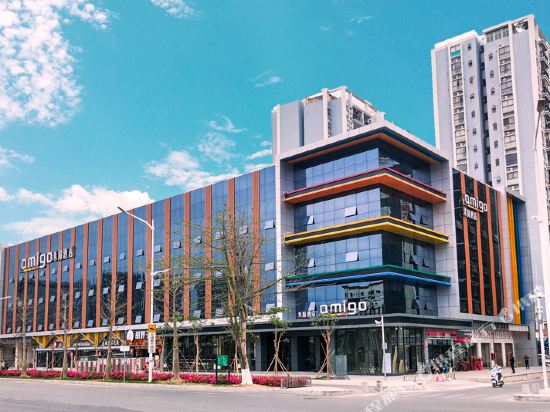 Amigo Hotel - last minute hotel in Shenzhen