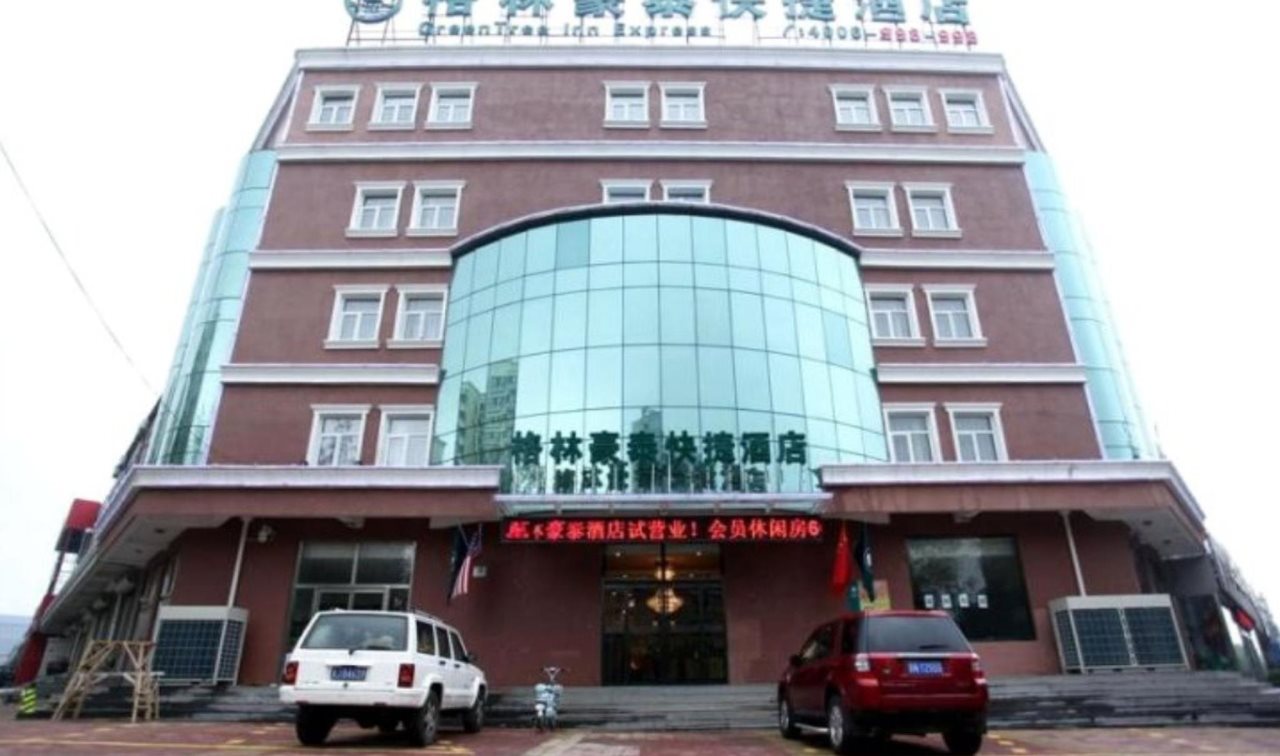 GreenTree Inn HeBei ZhangJiaKou HuaiLai ShaCheng North XinXing Road YongAn Street Express Hotel in Shacheng, People's Republic of China