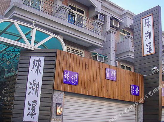 Go To River - last minute hotel in Unknown City