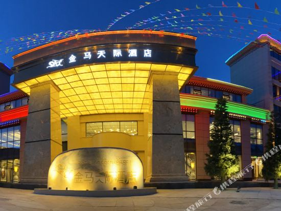 Golden Horse Horizon Hotel in Ganzi, People's Republic of China