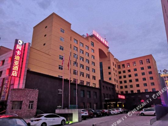 Akadiya Hotel in Tongliao, People's Republic of China