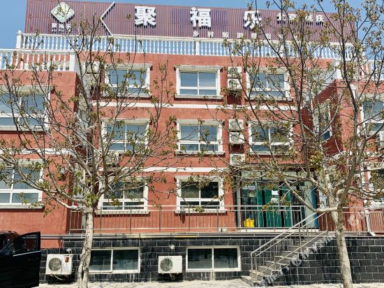 Jufule inn in Beijing, People's Republic of China