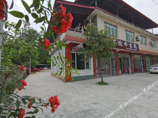 mianzhu yuanliyuanwai Inn in Jiannan, People's Republic of China