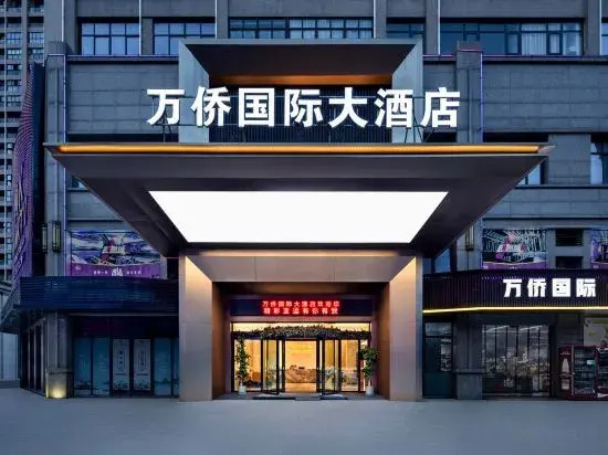 Wanqiao International Hotel in Lishui, People's Republic of China