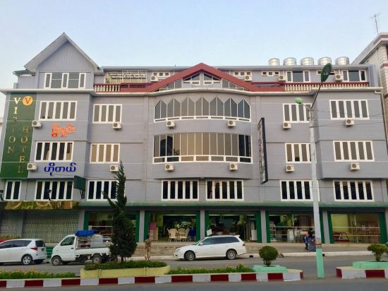 Vision Hotel — Taunggyi — photo 2