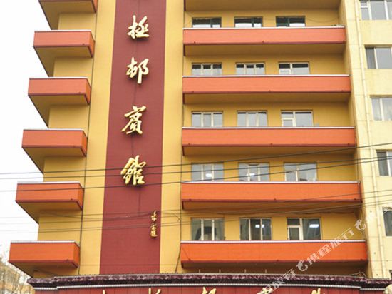 Beijicun Hotel in Harbin, People's Republic of China