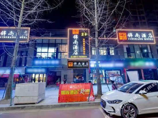 Yilong Jinshang Hotel in Yilong, People's Republic of China