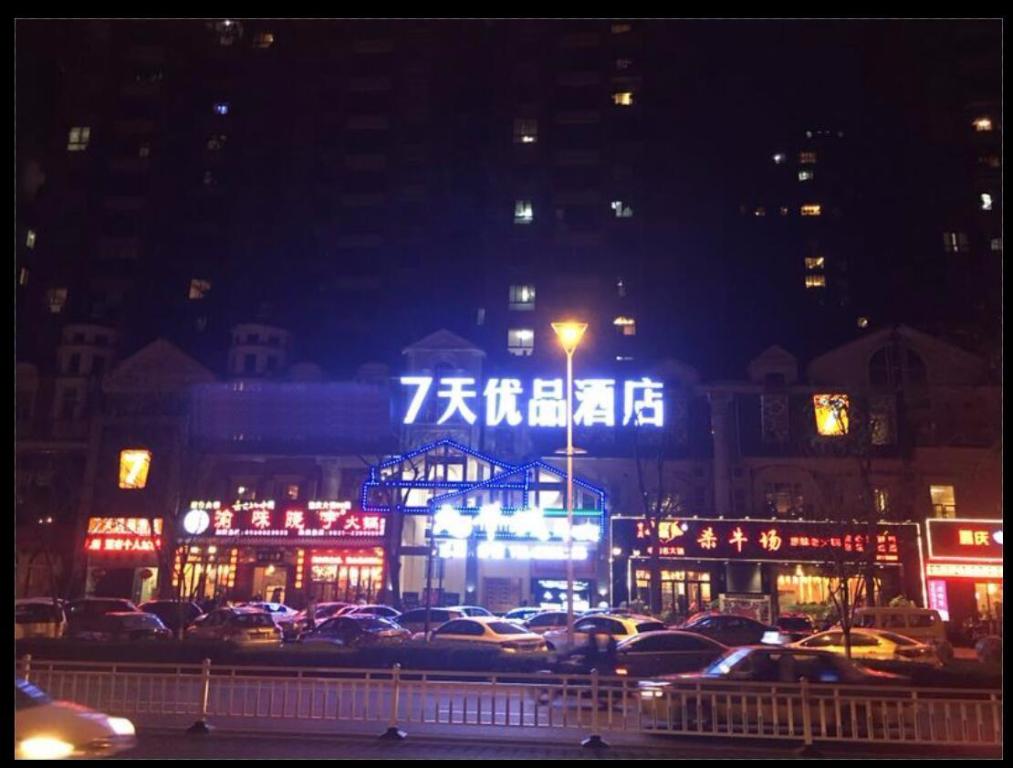 7Days Premium Yibin Laiyin River — hotel in Yibin