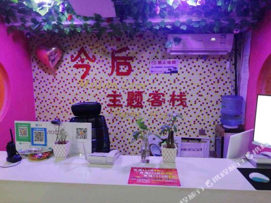 Shangqiu Future Theme Inn - last minute hotel in Shangqiu