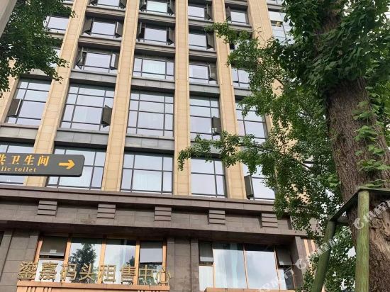 Ruisen Riverview Multidimensional Space Gaming Hotel - last minute hotel in Chongqing