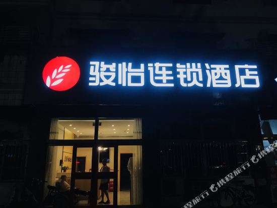 Junyi Hotel - carbon neutral hotel in Dezhou