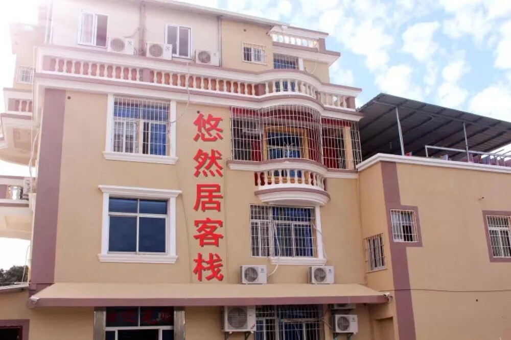 Youranju Inn - last minute hotel in Xiamen