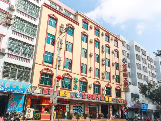 Jinguyuan Hotel in Wenchang, People's Republic of China