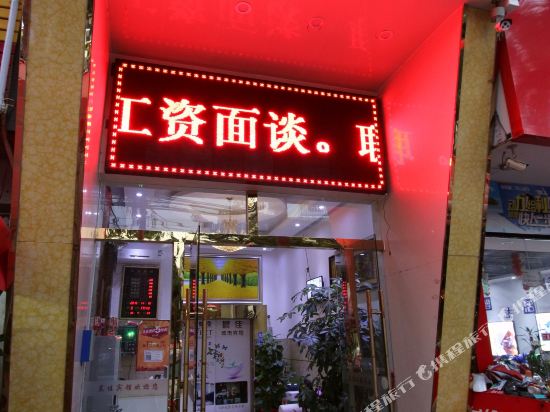 Chenjia Express Hotel - last minute hotel in Shenzhen