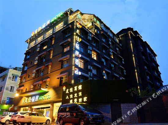 Youjia Hotel - last minute hotel in Chengdu