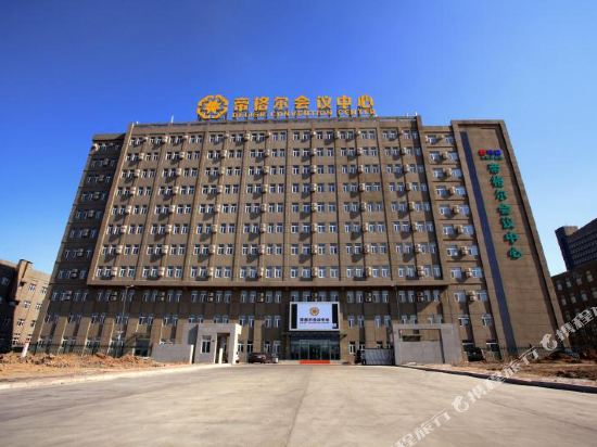 Deligr Convention Center in Daqing, People's Republic of China