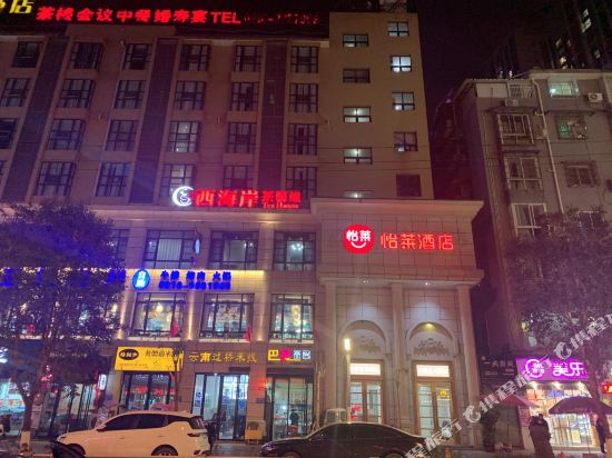 Elan Hotel - last minute hotel in Mianyang