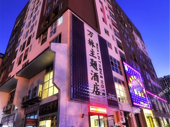 Pu'er Wanlin Theme Hotel - last minute hotel in Ning'er