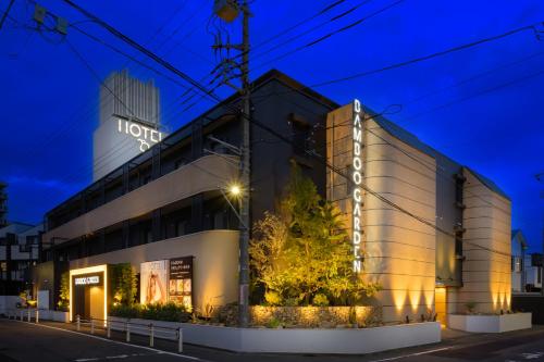 Bamboo Garden 相模原 — hotel in Sagamihara