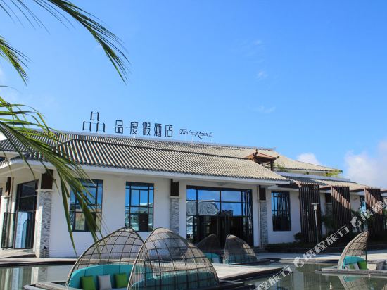 Taste Resort — 5-Star Luxury Hotel in Anshun, People's Republic of China