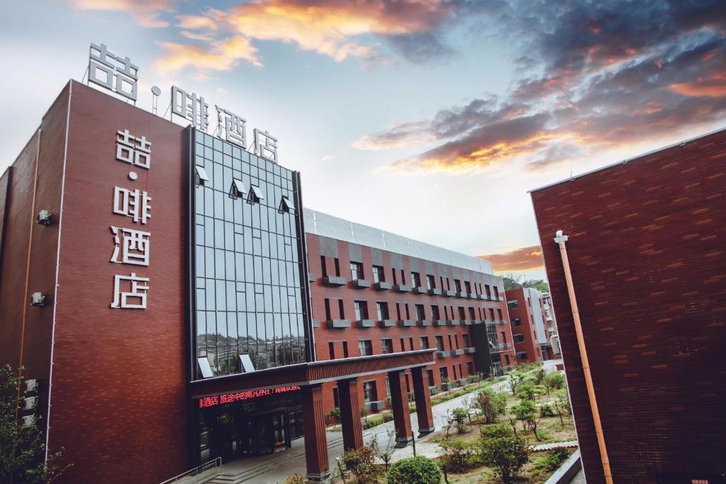 James Joyce Coffetel Chengde Mountain Resort Toudao Pailou in Chengde, People's Republic of China