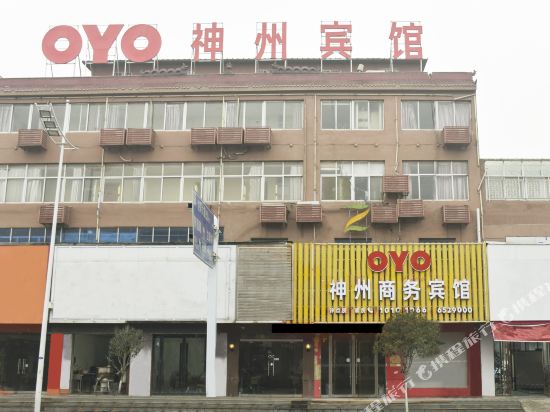 Bengbu Shenzhou Business Hotel — hotel in Guzhen Chengguanzhen