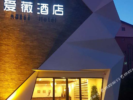 Roses Hotel in Liaoyuan, People's Republic of China