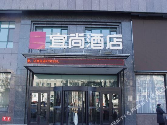 Echarm Hotel - last minute hotel in Nilka