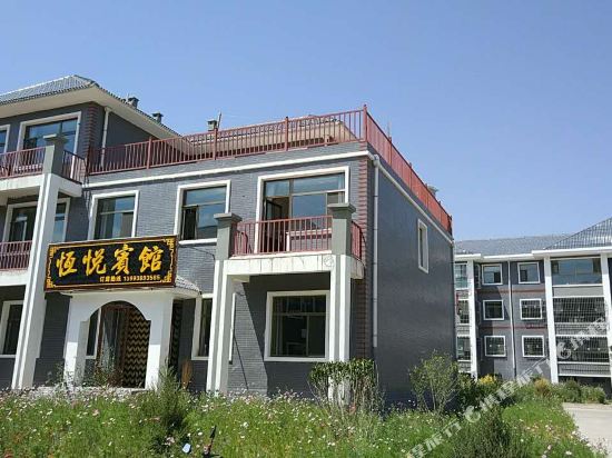 Hengyue Hotel - last minute hotel in Shahe