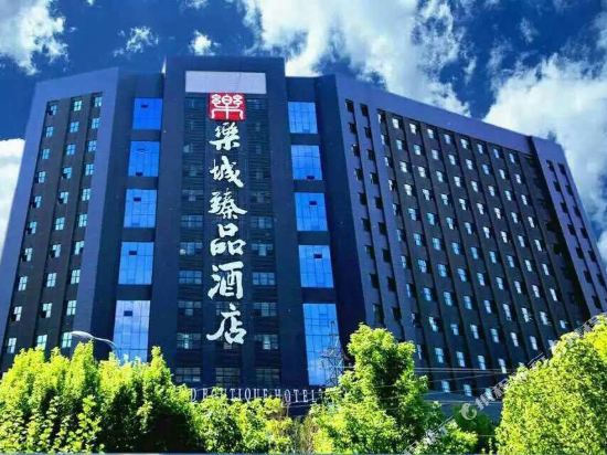 Legend Boutique Hotel in Yining, People's Republic of China