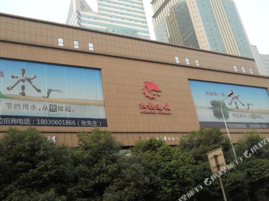 Hongqi Hotel in Chengdu, People's Republic of China