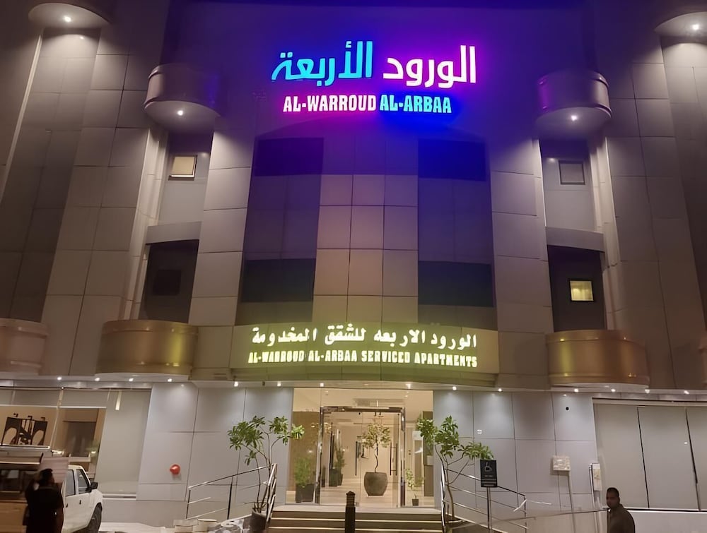 Alwurud Alarba For Serviced Apartments — 4-Star Luxury Hotel in Riyadh, Saudi Arabia