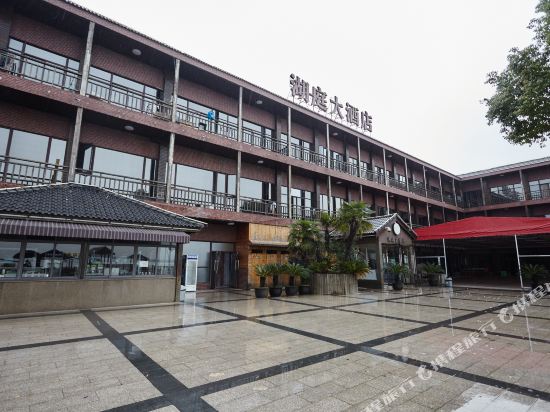 Huting Hotel in Suzhou, People's Republic of China