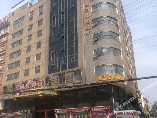 Zheshang Hotel — hotel in Fuyu