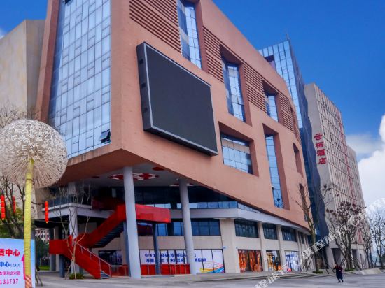 Yunqi Hotel - last minute hotel in Chongqing
